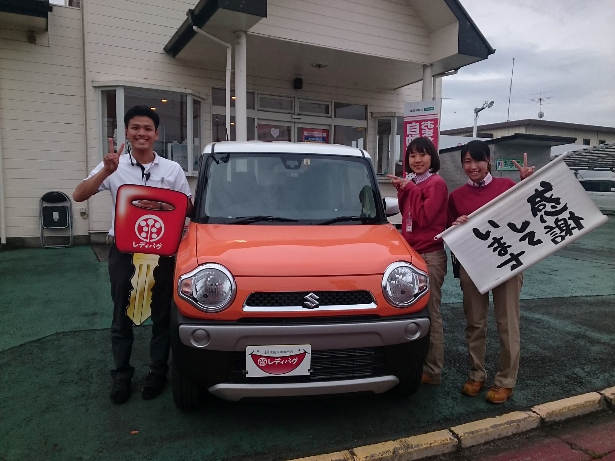 ご納車までの流れ 三郷 越谷 春日部で軽未使用車 新古車 の在庫700台